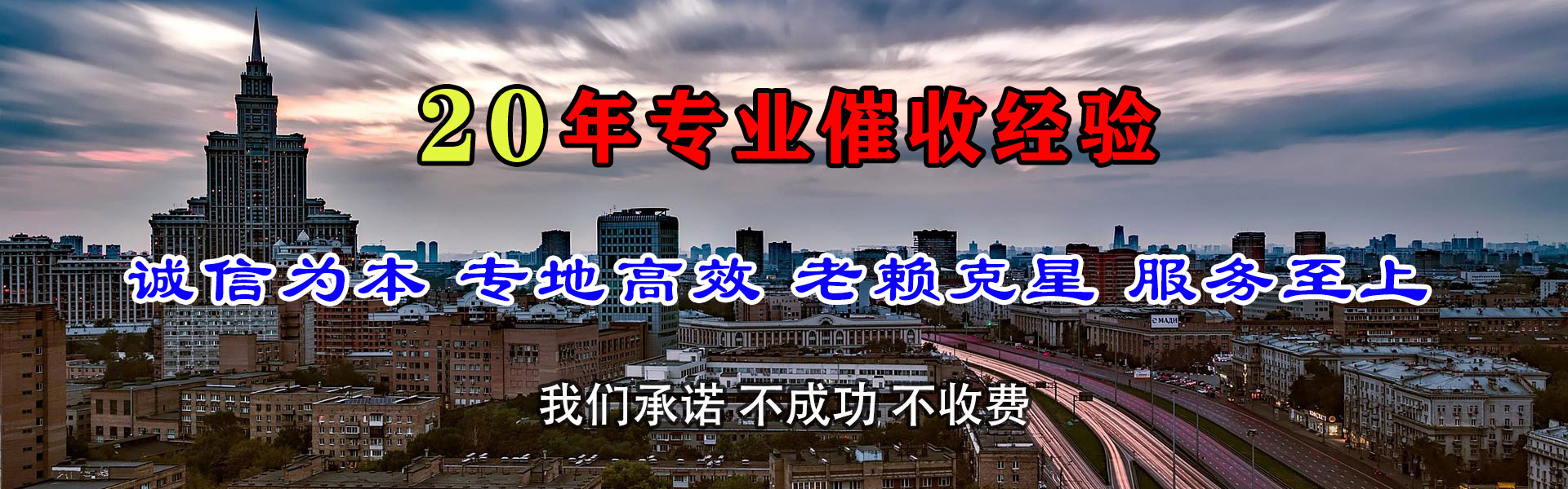 兖州收债公司